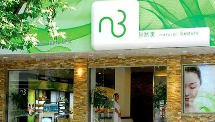 東森自然美集團(tuán)海灣旅游區(qū)新建工程暨游樂(lè)園服務(wù)開(kāi)工儀式隆重舉行